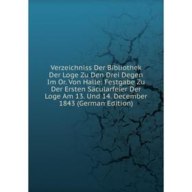

Книга Verzeichniss Der Bibliothek Der Loge Zu Den Drei Degen Im Or. Von Halle: Festgabe Zu Der Ersten Säcularfeier Der Loge Am 13. Und 14. December 18