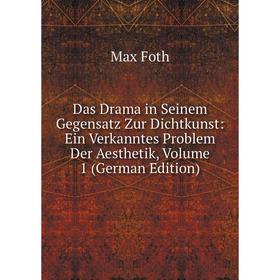 

Книга Das Drama in Seinem Gegensatz Zur Dichtkunst: Ein Verkanntes Problem Der Aesthetik, Volume 1 (German Edition)