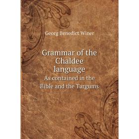 

Книга Grammar of the Chaldee language. As contained in the Bible and the Targums