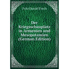 

Книга Der Kriegsschauplatz in Armenien und Mesopotamien (German Edition)