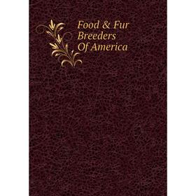 

Книга Food & Fur Breeders Of America