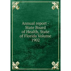 

Книга Annual report - State Board of Health, State of Florida Volume 1902