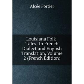 

Книга Louisiana Folk-Tales: In French Dialect and English Translation, Volume 2