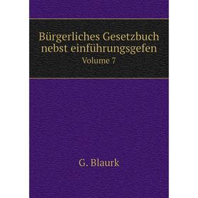 

Книга Bürgerliches Gesetzbuch nebst einführungsgefen. Volume 7