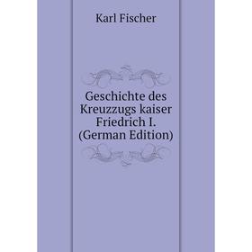 

Книга Geschichte des Kreuzzugs kaiser Friedrich I. (German Edition)