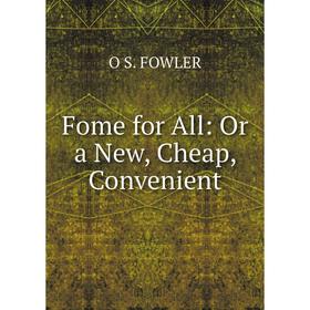 

Книга Fome for All: Or a New, Cheap, Convenient