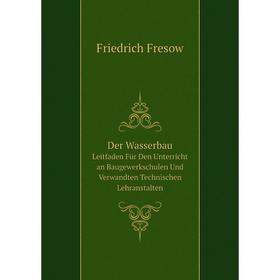 

Книга Der Wasserbau. Leitfaden Für Den Unterricht an Baugewerkschulen Und Verwandten Technischen Lehranstalten