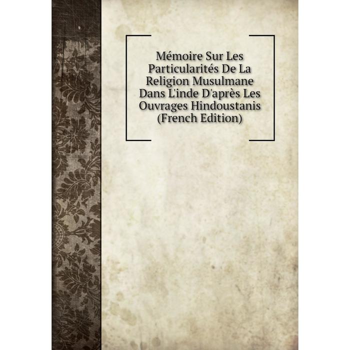 фото Книга mémoire sur les particularités de la religion musulmane dans l'inde d'après les ouvrage s hindoustanis nobel press