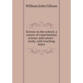 

Книга Science in the school; a course of experimental science and nature - study, with teaching hints
