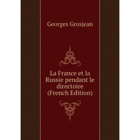 

Книга La France et la Russie pendant le directoire