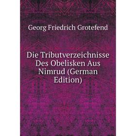 

Книга Die Tributverzeichnisse Des Obelisken Aus Nimrud (German Edition)