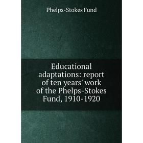 

Книга Educational adaptations: report of ten years' work of the Phelps-Stokes Fund, 1910-1920