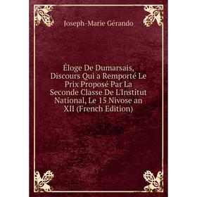 

Книга Éloge De Dumarsais, Discours Qui a Remporté Le Prix Proposé Par La Seconde Classe De L'Institut National, Le 15 Nivose an XII (French Edition)