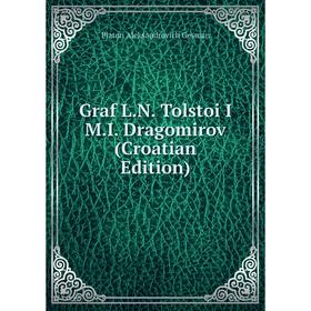 

Книга Graf L.N. Tolstoi I M.I. Dragomirov (Croatian Edition)