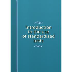 

Книга Introduction to the use of standardized tests