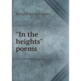 

Книга In the heights poems