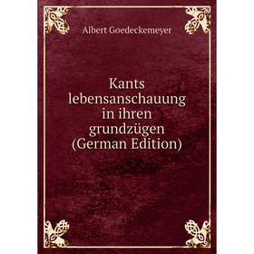 

Книга Kants lebensanschauung in ihren grundzügen