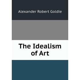 

Книга The Idealism of Art