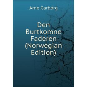 

Книга Den Burtkomne Faderen (Norwegian Edition)