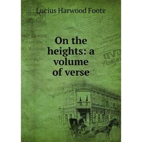 

Книга On the heights: a Volume of verse