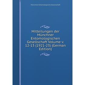 

Книга Mitteilungen der Münchner Entomologischen Gesellschaft Volume v 12-13 (1921-23)