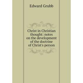 

Книга Christ in Christian thought: notes on the development of the doctrine of Christ's person