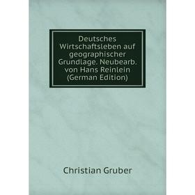 

Книга Deutsches Wirtschaftsleben auf geographischer Grundlage. Neubearb. von Hans Reinlein (German Edition)