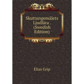 

Книга Skuttungemålets Ljudlära. (Swedish Edition)