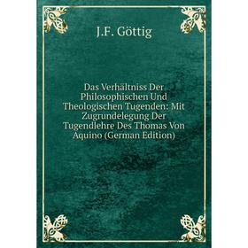 

Книга Das Verhältniss Der Philosophischen Und Theologischen Tugenden: Mit Zugrundelegung Der Tugendlehre Des Thomas Von Aquino (German Edition)