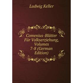 

Книга Comenius-Blätter Für Volkserziehung, Volumes 7-8 (German Edition)