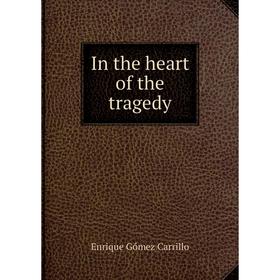 

Книга In the heart of the tragedy