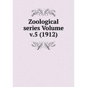 

Книга Zoological series Volume v.5 (1912)