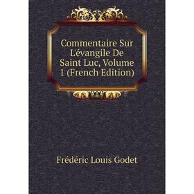 

Книга Commentaire Sur L'évangile De Saint Luc, Volume 1 (French Edition)