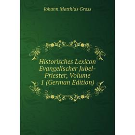 

Книга Historisches Lexicon Evangelischer Jubel-Priester, Volume 1 (German Edition)
