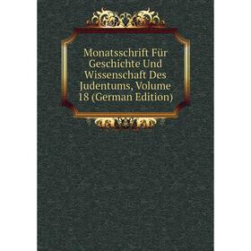 

Книга Monatsschrift Für Geschichte Und Wissenschaft Des Judentums, Volume 18