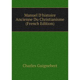 

Книга Manuel D'histoire Ancienne Du Christianisme