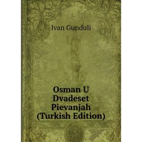 

Книга Osman U Dvadeset Pievanjah (Turkish Edition)
