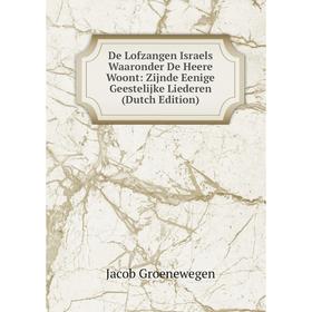 

Книга De Lofzangen Israels Waaronder De Heere Woont: Zijnde Eenige Geestelijke Liederen (Dutch Edition)