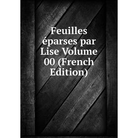 

Книга Feuilles éparses par Lise Volume 00 (French Edition)