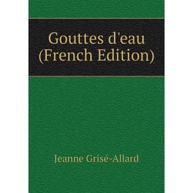 

Книга Gouttes d'eau (French Edition)