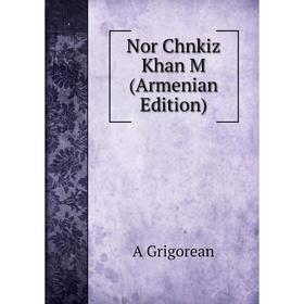 

Книга Nor Chnkiz Khan M (Armenian Edition)