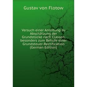 

Книга Versuch einer Anleitung zu Abschätzung der Grundstücke nach Classen, besonders zum Behufe einer Grundsteuer-Rectification (German Edition)