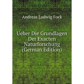 

Книга Ueber Die Grundlagen Der Exacten Naturforschung (German Edition)