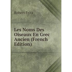 

Книга Les Noms Des Oiseaux En Grec Ancien