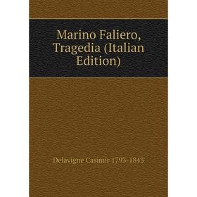 

Книга Marino Faliero, Tragedia