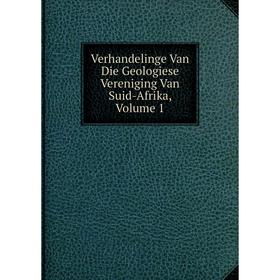 

Книга Verhandelinge Van Die Geologiese Vereniging Van Suid-Afrika, Volume 1