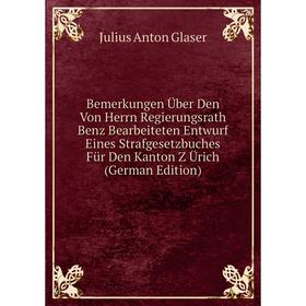 

Книга Bemerkungen Über Den Von Herrn Regierungsrath Benz Bearbeiteten Entwurf Eines Strafgesetzbuches Für Den Kanton Z Ürich (German Edition)