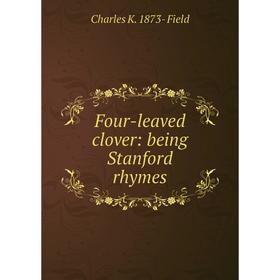 

Книга Four-leaved clover: being Stanford rhymes