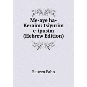 

Книга Me-aye ha-Keraim: tsiyurim e-ipusim (Hebrew Edition)