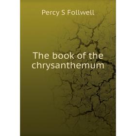 

Книга The book of the chrysanthemum